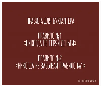 ЮКОЛА-ИНФО: ВНИМАНИЕ ПЯТНИЦА!!! Читать всем бухгалтерам обязательно!