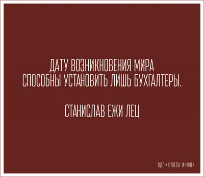 С ДНЕМ БУХГАЛТЕРА! | Открытки, Поздравительные открытки, Музыкальные  картинки