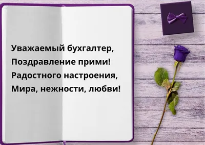 Штамп "Заместитель главного бухгалтера " - купить с доставкой по выгодным  ценам в интернет-магазине OZON (679338839)