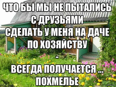 ВЫХОДНЫЕ НА ДАЧЕ ❀ ЛЮБИМЫЕ ПЕСНИ И ЗАЖИГАТЕЛЬНЫЕ ХИТЫ ❀ ОТДЫХАЕМ ХОРОШО ❀ -  YouTube