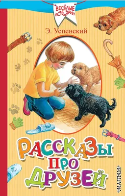 Мир, дружба, жвачка, весело, …» — создано в Шедевруме