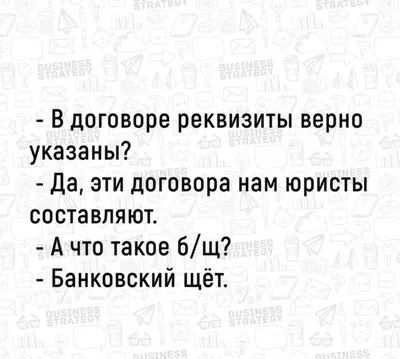 С Днем юриста Украины 2023 — анекдоты, мемы и веселые картинки по случаю  профессионального праздника — на украинском