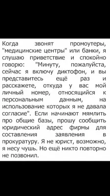 Юристы менеджерам в ИТ: советы при заключении сделок и оформлении  контрактов (переписка, работа без договора, NDA) / Хабр