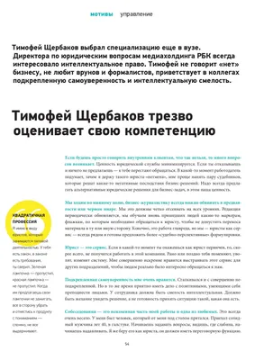 Россия: смешная дюжина веселых анекдотов про адвокатов, судей и юристов |  Мои любимые путешествия | Дзен