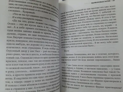 Как посадить дерево на даче и не влететь на штраф? Разъясняет юрист —  Секрет фирмы