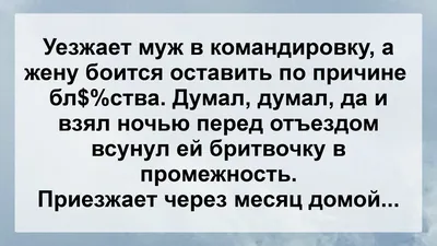 Отзывы о книге «Иван-Дурак в командировке. Веселая сказка для взрослых»,  рецензии на книгу Андрея Олеговича Макарова, рейтинг в библиотеке Литрес