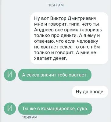 Короткие смешные рассказы о жизни 2, Николай Юрьевич Виноградов – слушать  онлайн бесплатно или скачать mp3 на ЛитРес