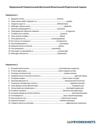 Веселые про командировку картинки