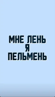 Прикольные картинки "С Добрым Утром!" (293 шт.)