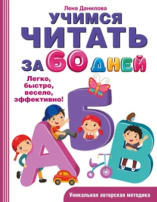 Набор наклеек, БУКВА-ЛЕНД "Весёлые кружочки", 4 шт., по 12 страниц,  развивающий, для детей - купить с доставкой по выгодным ценам в  интернет-магазине OZON (318540650)