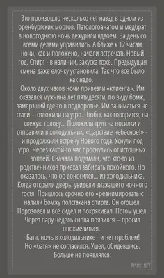 10 САМЫХ СМЕШНЫХ ПРИКОЛОВ ПРО ВРАЧЕЙ | Анекдоты про больницу и докторов |  На троих - YouTube