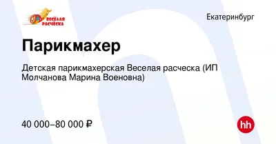 Открытки парикмахер в отпуске прикольные (63 фото) » Красивые картинки и  открытки с поздравлениями, пожеланиями и статусами - 