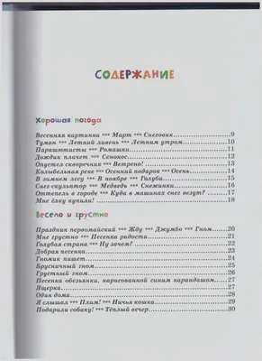 День России и открытие сезона 2022