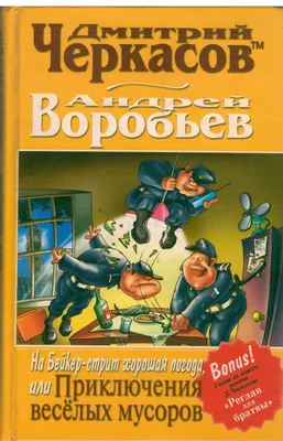 Орёл и решка Эксмо 26059686 купить за 356 ₽ в интернет-магазине Wildberries