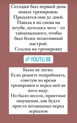 Веселые и ленивые способы потратить калории. Делюсь опытом похудения, меню,  рецептами. Мой результат минус 63 кг. | "ОколоПП" | Дзен