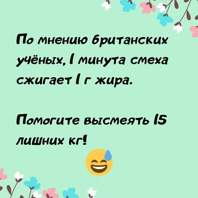 Как похудеть к Новому году быстро и правильно