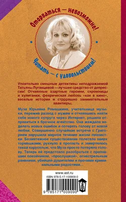 Ирина Безряднова: «Способность порадоваться за чужой успех – индикатор  дружбы» - интервью - Кино-Театр.Ру