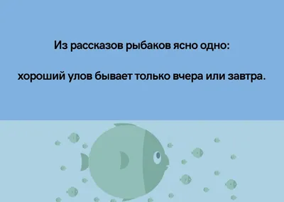 Рыбалка за границей в 2021 году: лучшие места Европы