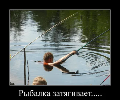Весёлые картинки про зимнюю рыбалку.Funny pictures about winter fishing. -  YouTube