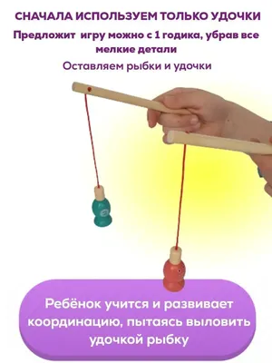 Wonderkid Toys Магнитная рыбалка "Веселые рыбки"