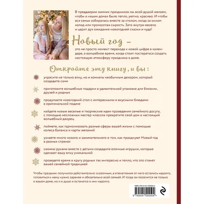 Настольная игра. Экивоки для всей семьи. Экивоки 11787267 купить за 2 490 ₽  в интернет-магазине Wildberries