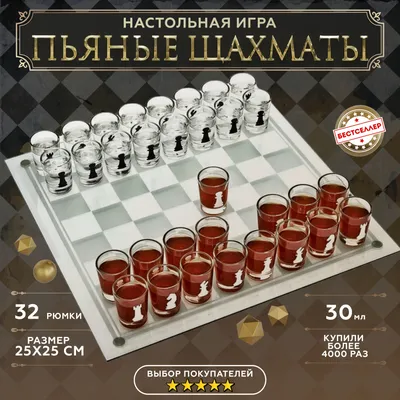 Веселые шахматы. Читерская жертва ладьи - YouTube