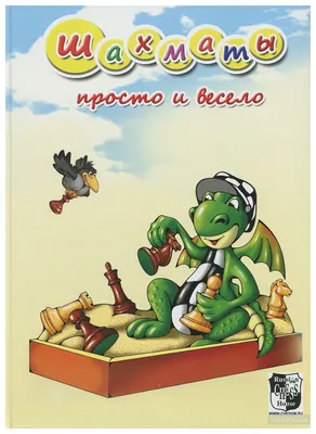 Шахматы Yusheng с трехмерной фигуркой, высококачественные Веселые шахматы  из смолы, шахматы с большой фигуркой | AliExpress