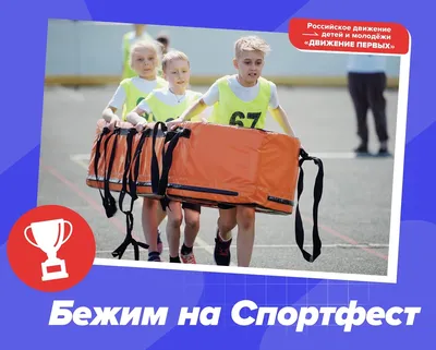 МОО "Федерация Шахмат" ПЕШЕЧНЫЙ БОЙ - ЭТО ВЕСЕЛО И СЕРЬЕЗНО!ДУЭЛЬ ПЕШЕК!  ТУРНИР ПРОХОДНАЯ ПЕШКА ДЛЯ САМЫХ ЮНЫХ ШАХМАТИСТОВ СЫЗРАНИ - МОО "Федерация  Шахмат"