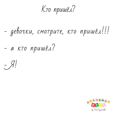 С Днем ангела Татьяна - Прикольные картинки, открытки и поздравления на  именины Татьяны - Телеграф