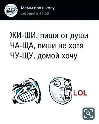 Анекдоты про школу: 50+ самых смешных шуток про учебу, учителей и  одноклассников