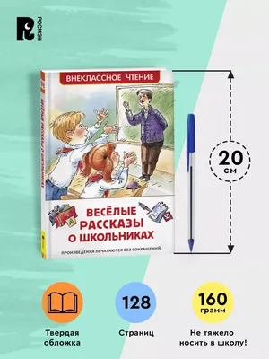 Анекдоты про школу: 50+ самых смешных шуток про учебу, учителей и  одноклассников