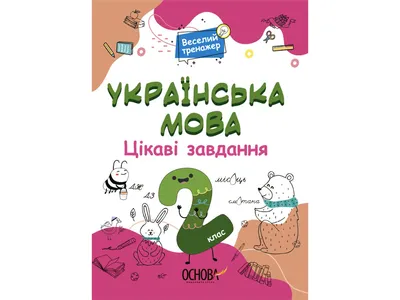 Купить игру детскую настольную "Веселые пингвины" в Киеве, Украине – eToys