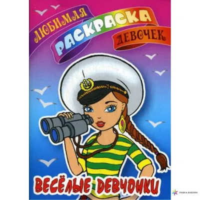 Веселые похороны, , АСТ купить книгу 978-5-17-076838-7 – Лавка Бабуин,  Киев, Украина