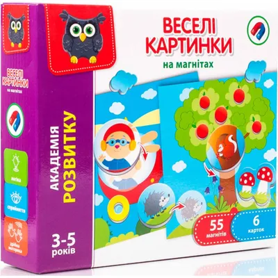 Солов'їну треба знати» — веселая активность для тех, кто любит украинский  язык и историю • Marketer