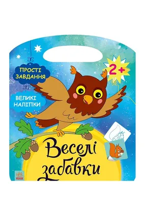 Упаковка воздушных шаров, 5 шт. в уп., 30 см, Украина Флаг, Веселая Затея –  купить оптом в интернет-магазине 