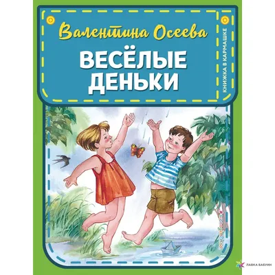 Шоколадные конфеты Веселые картинки "Украинский алфавит" 1,3 кг Труфф Роял  (ID#1716934464), цена: 375 ₴, купить на 