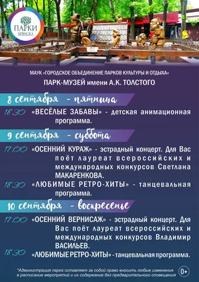 Новости / Администрация городского округа Красногорск Московской области