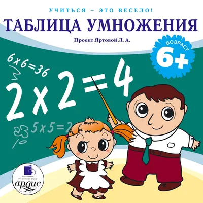 Набор наклеек "Весёлые кружочки" Буква-Ленд 142885503 купить за 256 ₽ в  интернет-магазине Wildberries