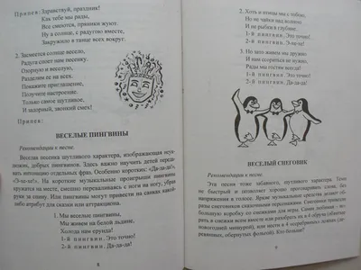 Новогодние веселые старты прошли в ДКиС - Совет депутатов и администрация  поселения Воскресенское