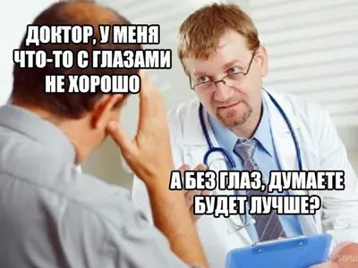 Анекдоты про врачей: 50+ шуток на медицинскую тематику