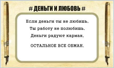 Открытки прикольные с надписями про работу и зарплату (80 фото) » Красивые  картинки и открытки с поздравлениями, пожеланиями и статусами - 