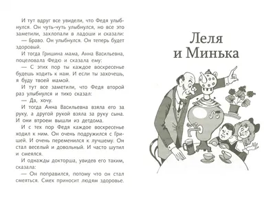 Весёлые стартф! » ГАОУ СПО РК Крымский Медицинский Колледж