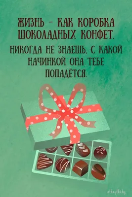 Прикольные картинки "С Добрым Утром!" (293 шт.)