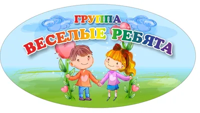 ВИА Весёлые ребята и их "советские каверы". | МУЗОГРАФЪ | Дзен