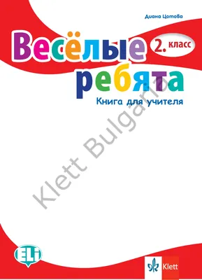 Георгина Веселые ребята, семена Агроуспех 0,2г (300) в ТПК РОСТИ - ТПК Рости