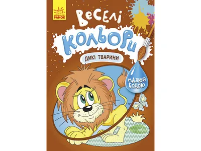 ПАЗЛЫ 500 элементов. ВЕСЕЛЫЕ КОРГИ (Арт. Ф500-2698) (Ф500-2698) по низкой  цене - 