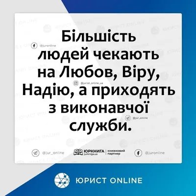 С Днем юриста Украины 2023 — анекдоты, мемы и веселые картинки по случаю  профессионального праздника — на украинском