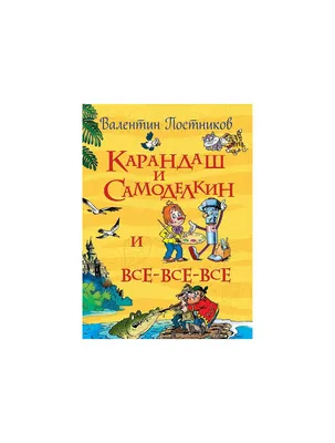 Клуб Веселых Человечков» 1971 (набор открыток). Обсуждение на LiveInternet  - Российский Сервис Онлайн-Дневников