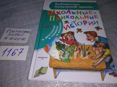 Много Приколов Про Школу / СМЕШНЫЕ КАРТИНКИ И МЕМЫ | Розовая Жуля | Дзен