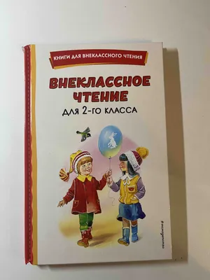 Мы с Витькой. Веселые школьные рассказы» Озорнина А. Г. - описание книги |  Школьноприкольно | Издательство АСТ